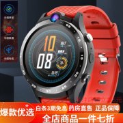 <b>蓝牙通话手表</b>