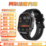 <b>防水智能手表</b>