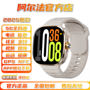 <b>睡眠监测手环</b>